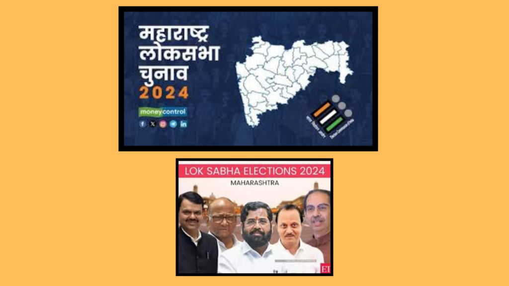 loksabha election 2024 date